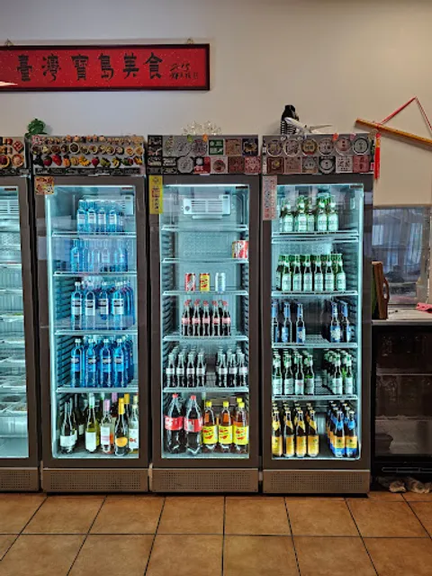 台灣寶島美食 ILHA FORMOSA Gourmet (Düsseldorf）