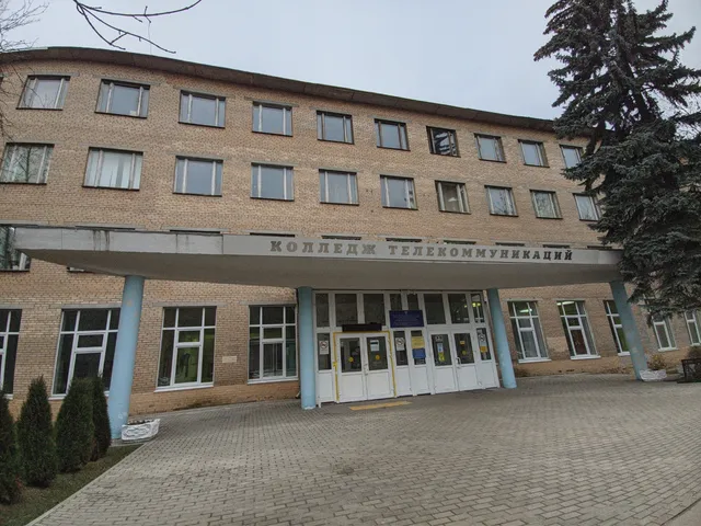 Колледж Телекоммуникаций, Мтуси