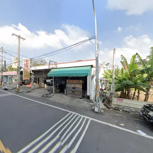 Fu Ji Lai Beef Noodle Restaurant