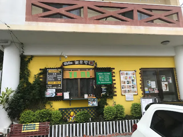 ぜんざい たまや