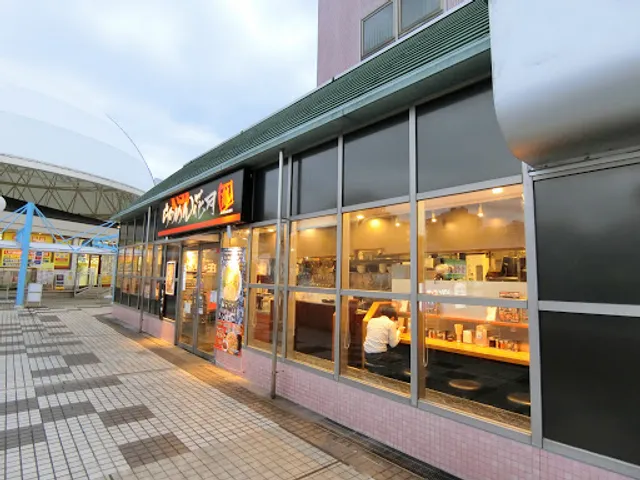 Ramen Kagetsu Arashi