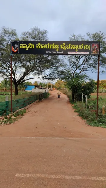 Koragajja Swamy Temple (Mysore)