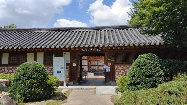 Choi Myung Hee Literature Museum