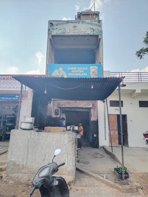 बालाजी पवित्र भोजनालय