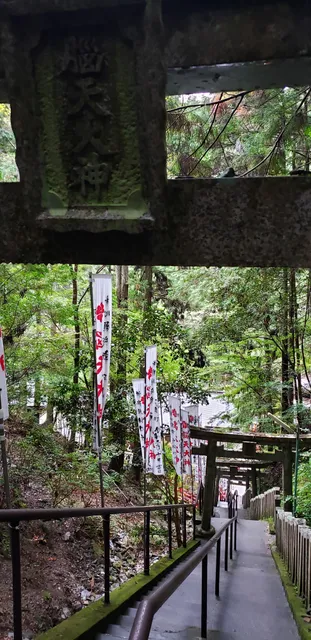 Kimpusen-ji Notenokami Ryuo-in