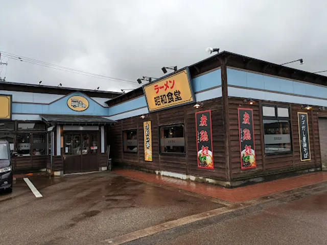 昭和食堂 小杉店