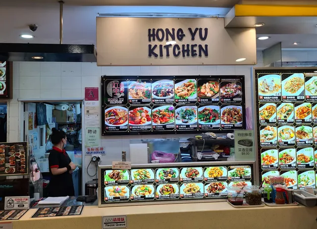 Hong Yu Kitchen