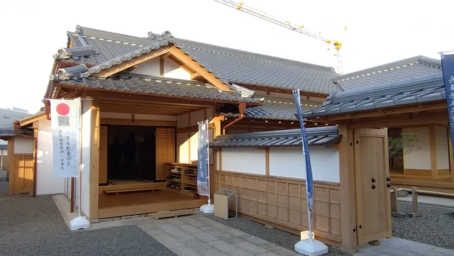 Hyōgo-no-tsu Museum | The First Hyogo Prefectural Office