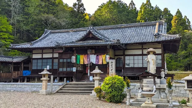 Omuro 88 Pilgrimage Temples