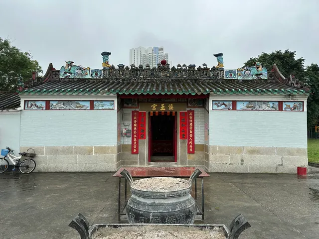 Tung Chung Hau Wong Temple