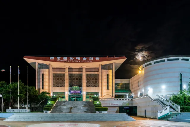 Chunhyang Culture and Art Center