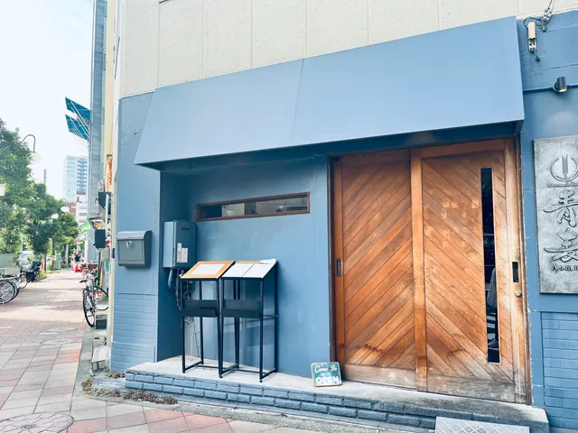 Homemade Ramen Aomugi