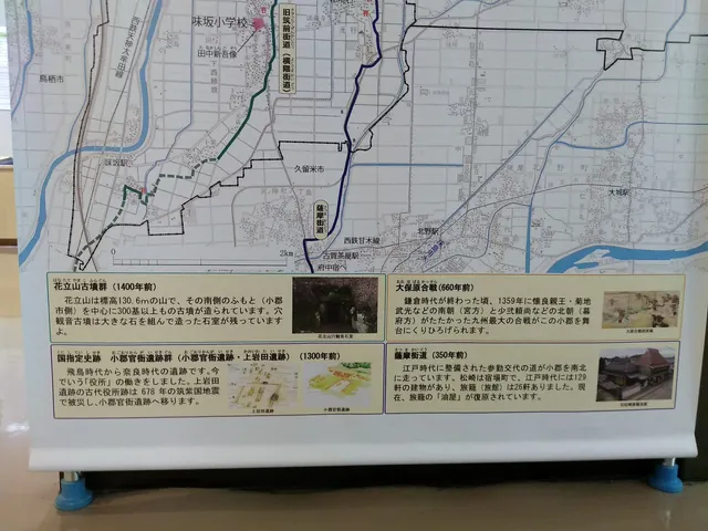 Ogori City Buried Cultural Property Research Center