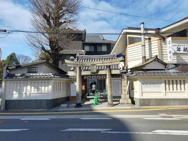 Waka Hachimangu Shrine