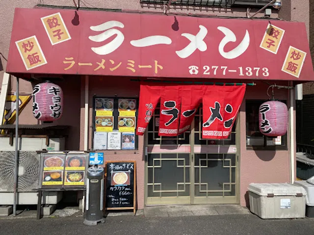 Ramen Mito