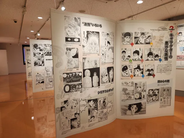 Kitakyushu Manga Museum