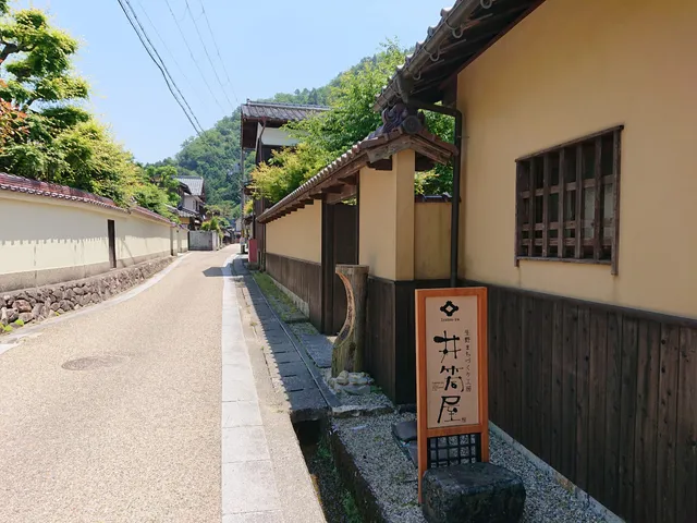 Ikuno Town Development Studio Izutsuya (Former Yoshikawa Residence)