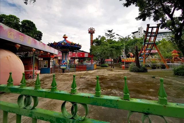 工人文化宫游乐场