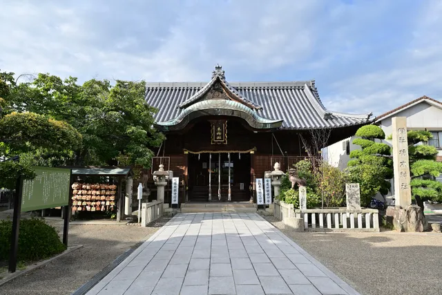 Kakinomoto-jinja Shrine