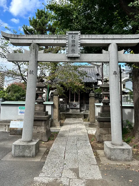 Kagata Shrine