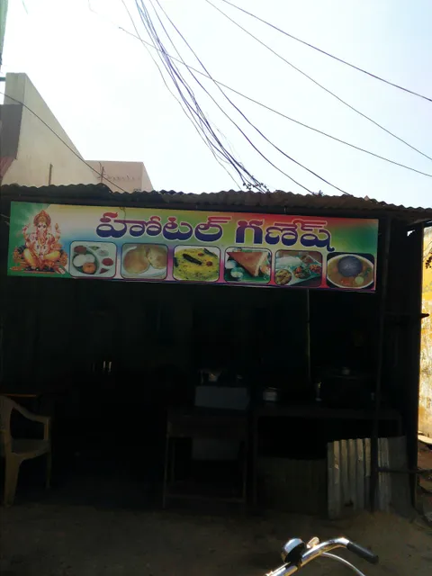Natraj Hotel In Lepakshi