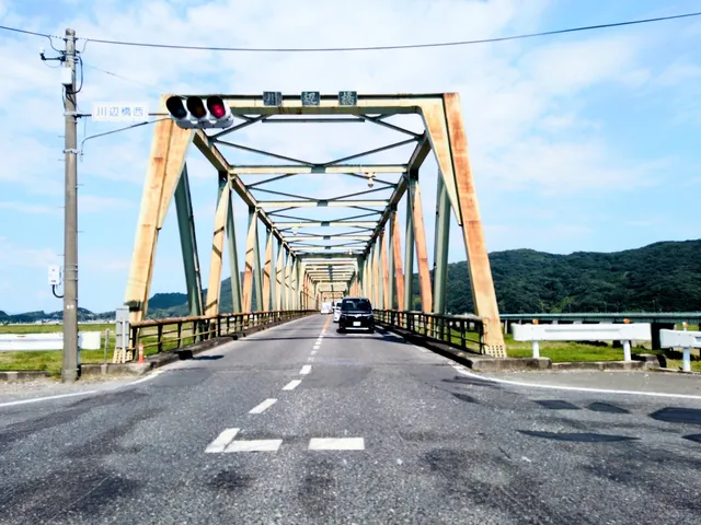 Kawabe Bridge