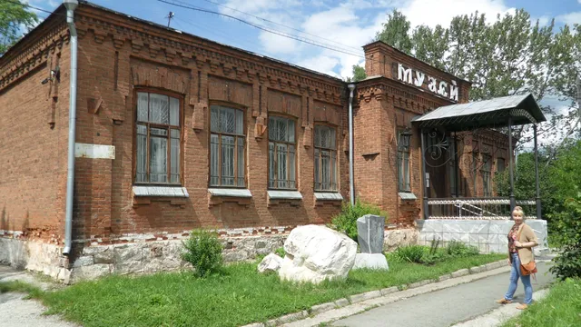 Polevskoy Historical Museum