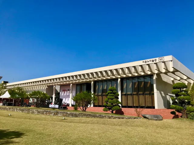 Lee Ungno Museum