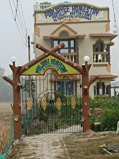 Sundarban Porijayee (Resort & Tourism)