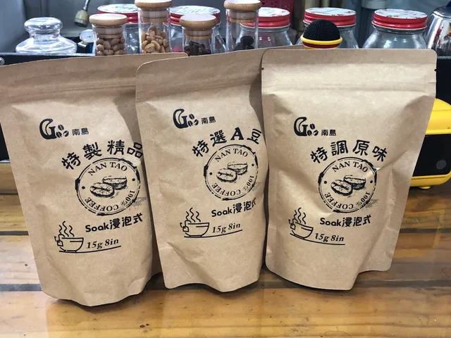 南島咖啡1-咖啡工廠(胡志明市)