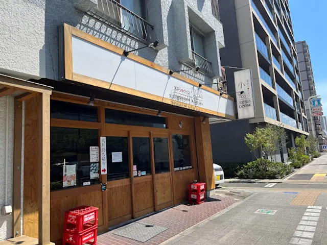 天ぷらとワイン 小島 大曽根店