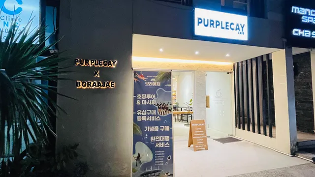 Purplecay Cafe
