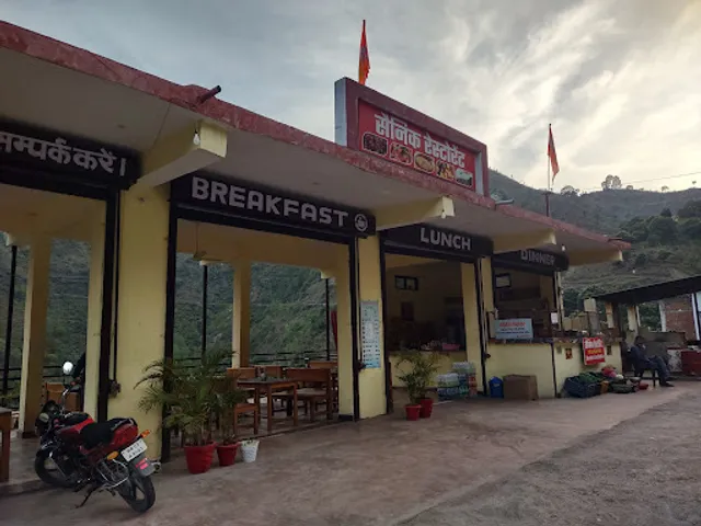 Sainik Restaurant Seraghat