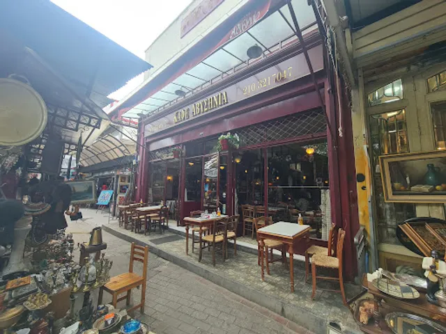 Cafe Avissinia