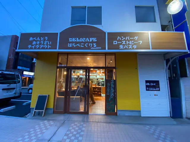 DELICAFEはらぺこぐりる