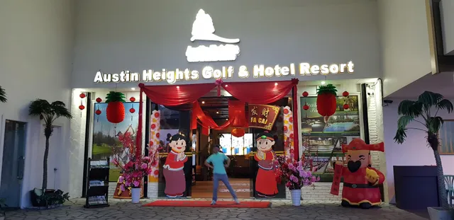 Le Homestay Austin Height