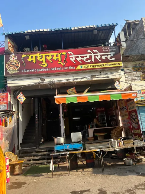 SPOT ON Hotel Shree Purnagiri