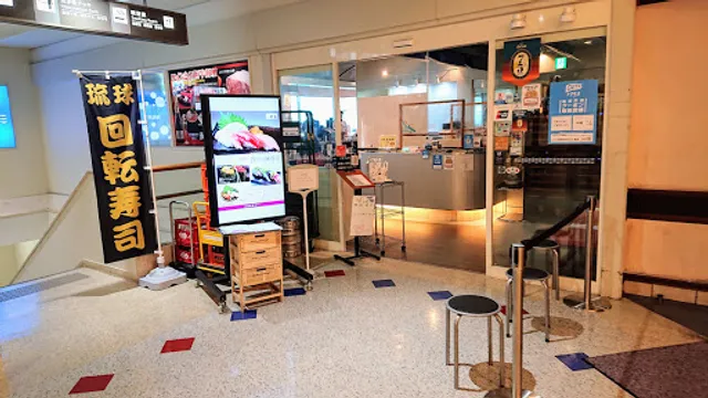 Ryukyu Sushi-go-round MIRAI