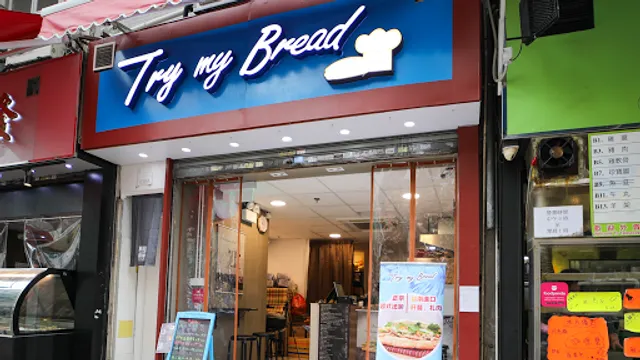 Try my Bread