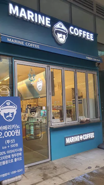 MARINE COFFEE