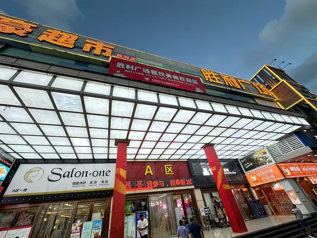 Northwest Muslim Restaurant