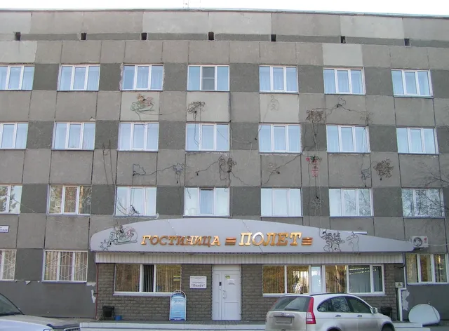 Гостиница Полёт