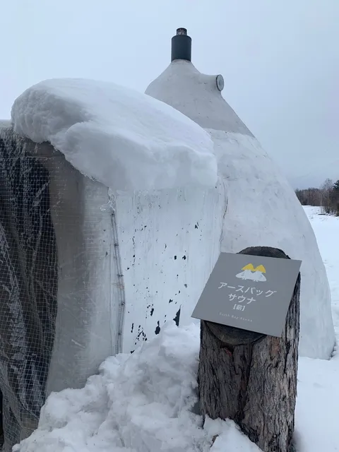 Koti Private SAUNA Cottage