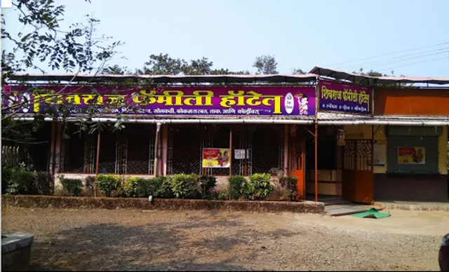 Shivraj Family Hotel