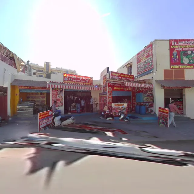 Ambur hot dum biryani