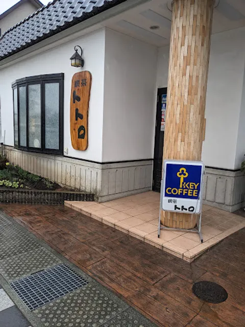 Totoro Café