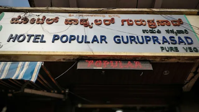 Popular Guruprasad Restaurant