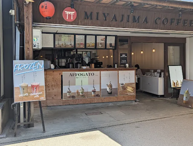 Miyajima Coffee