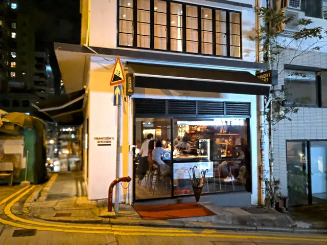 Frantzén's Kitchen – Hong Kong