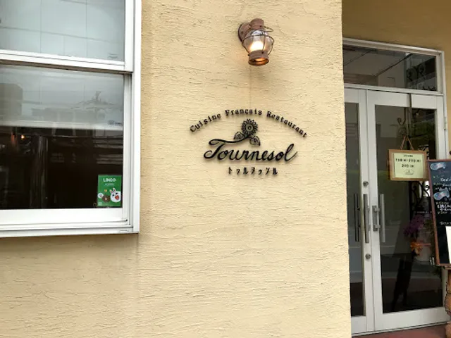 トゥルヌッソル